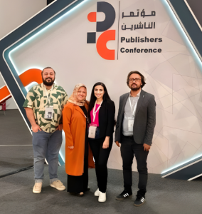 İntrotema team standing near the entrance of the Sharjah Publishers Conference during the Sharjah International Book Fair 2025.