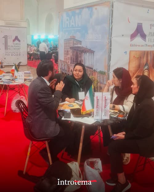 Tehran Fellowship 2025 - Photo 2