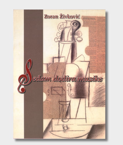 Seven Touches of Music