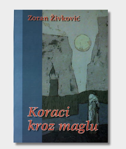 Steps Through the Mist