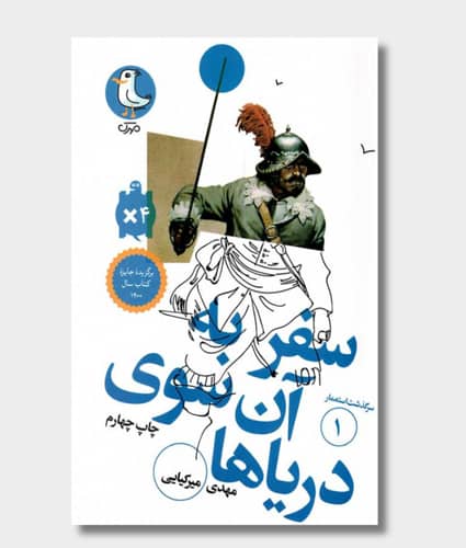 The History of Colonialism Book Cover