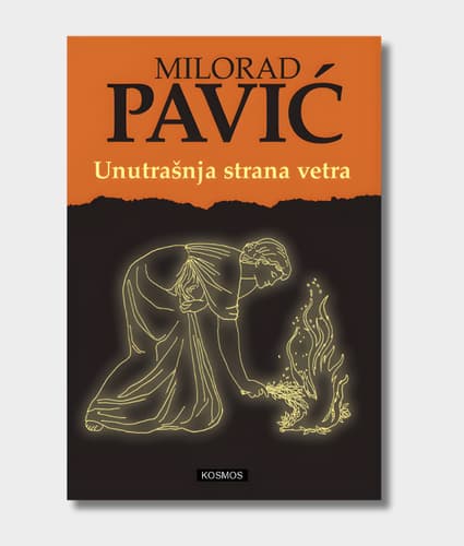 The Inner Side of the Wind