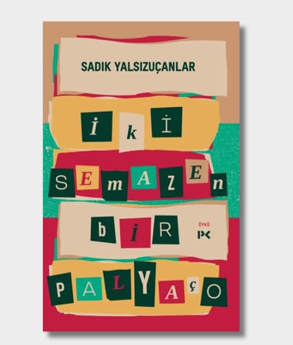 Two Whirling Dervishes and a Clown Book Cover