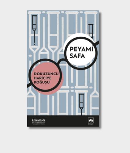 The Ninth External Ward