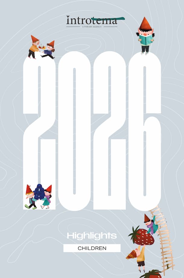 Bologna Children Catalogue