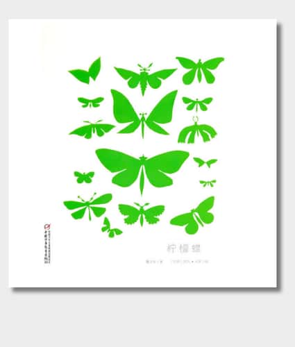 Lemon Butterfly