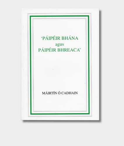 A Writer's Testament